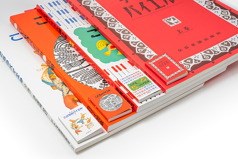 豆本こどものバイエル（写真）