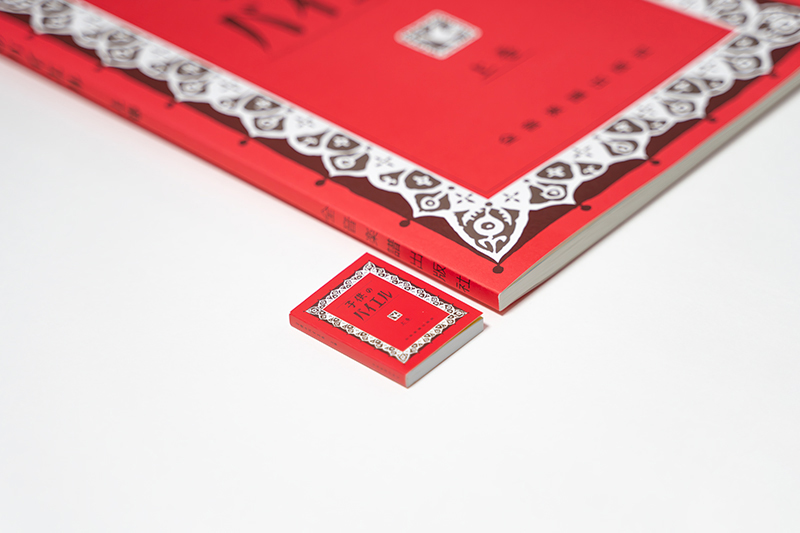 豆本こどものバイエル（写真）