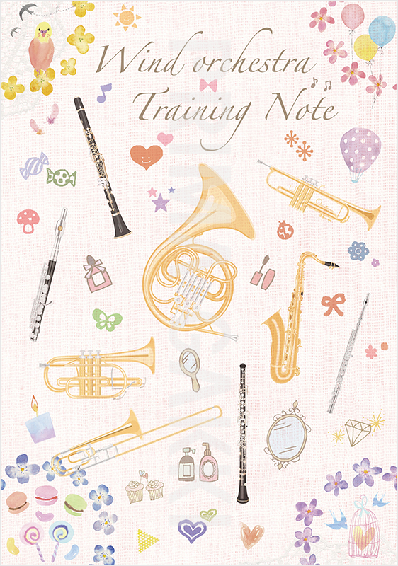吹奏楽部トレーニングノートの表紙