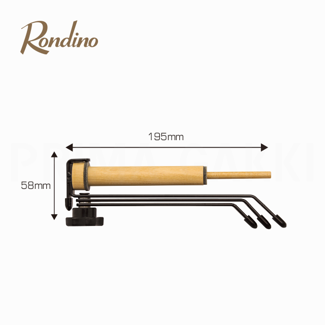 Rondino フルート・ピッコロ兼用コンパクトスタンド