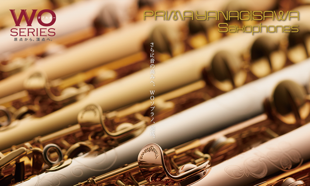 Prima Yanagisawa Saxophones