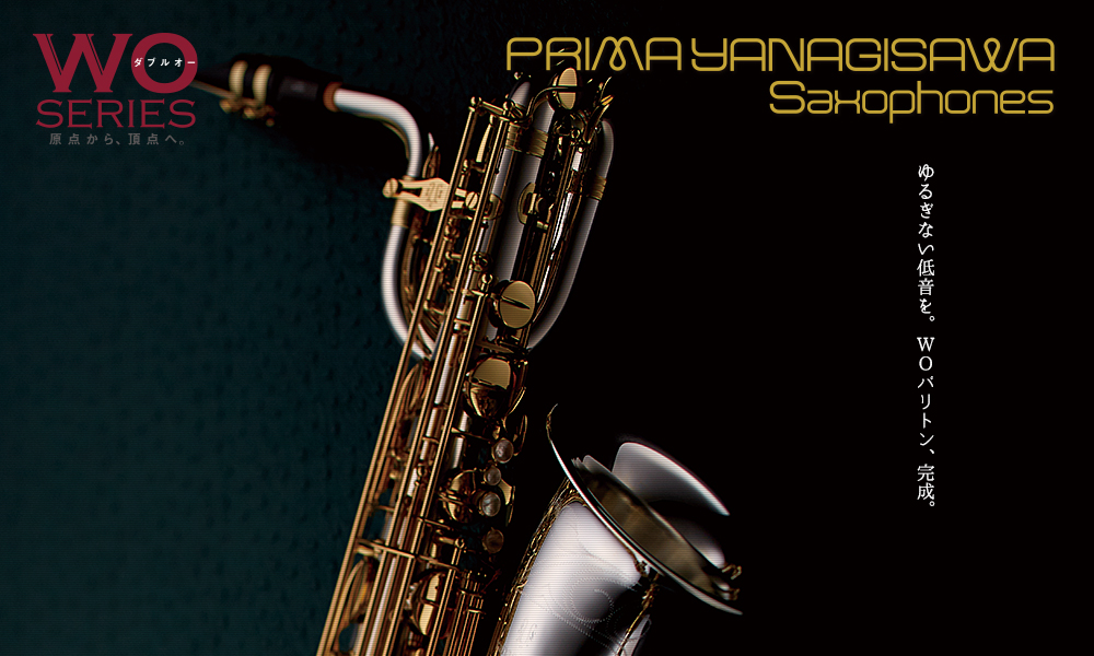 Prima Yanagisawa Saxophones