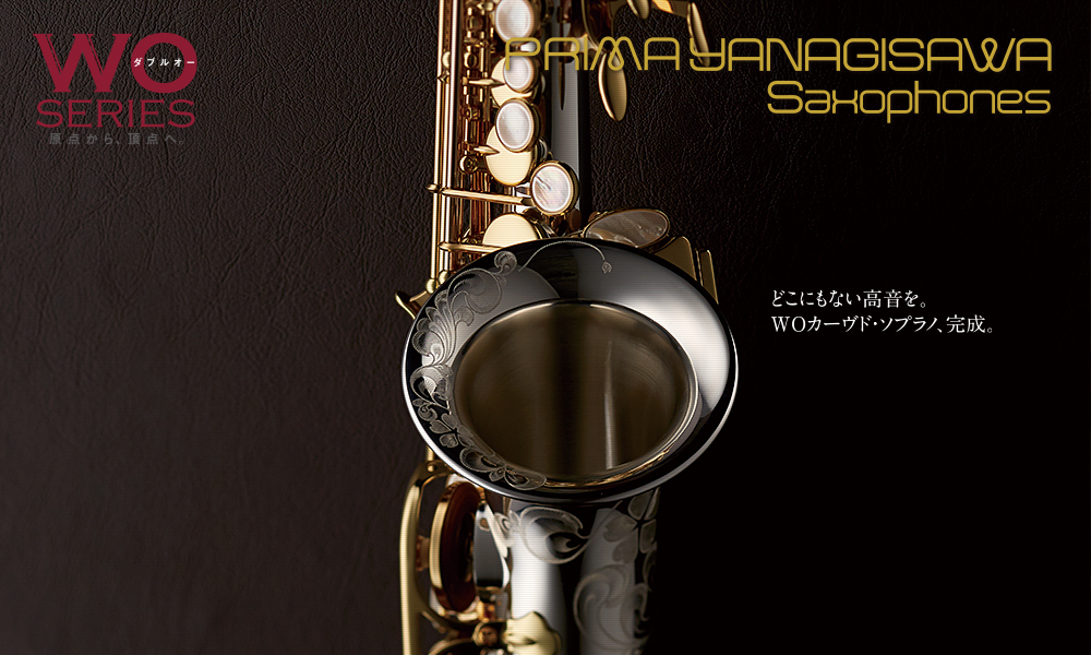 Prima Yanagisawa Saxophones