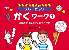 第257号 巻頭記事 掲載画像