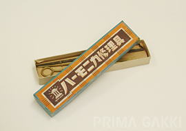 株式会社プリマ楽器 | 会社の歩み