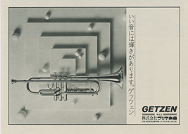 プリマ楽器　TUNING READER DT-302 プリマ楽器 TUNING READER DT-302 プリマ楽器 TUNING READER DT-302