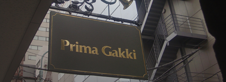 アクセス（地図）